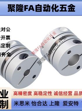 MFJGWK/MFJCGWK45-18-20/55/70/12/14/10/15/16/22/25/28联轴器