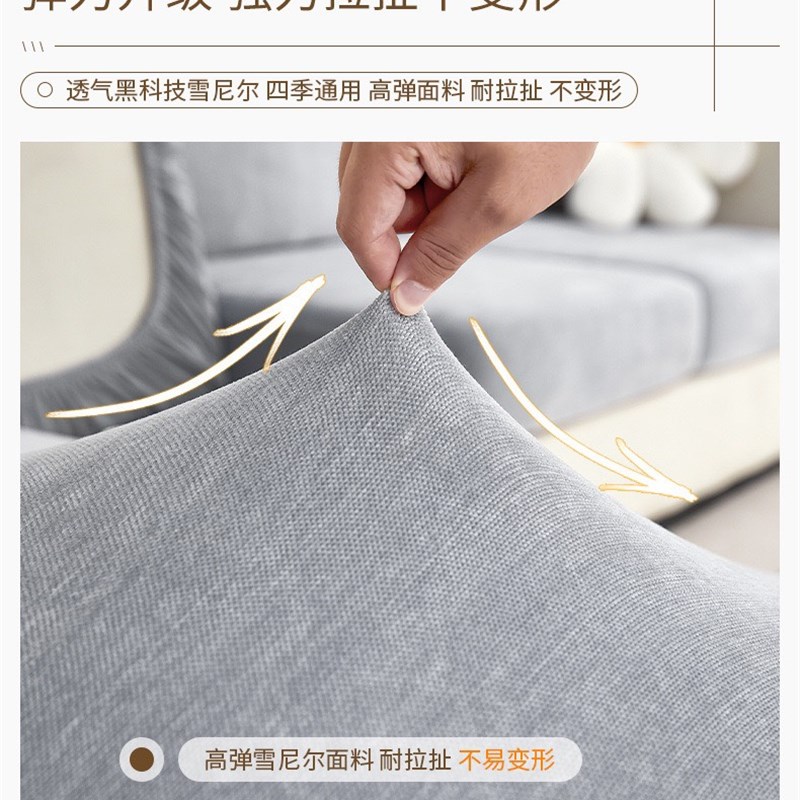 四季通雪尼尔弹力沙发套罩布料抱枕坐垫纯色面料diy手工自己做
