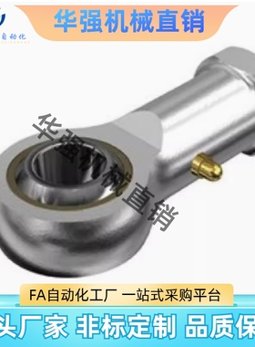 杆端关节轴承C- PHSC6 PHSC8 PHSC10 PHSCL8N PHSCL10 A 带油嘴