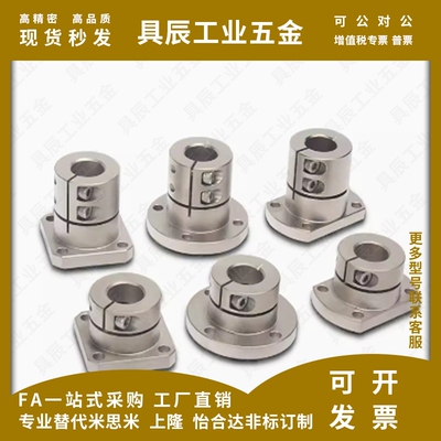 光轴固定座导向轴支座STHWSL/STHWSBL 8 10 12 16 20 25 30 40 50