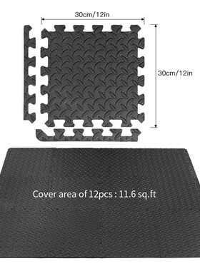 12PCS 30*30cm EVA Leaf Grain Floor Mats Gym Floor Mat Splici