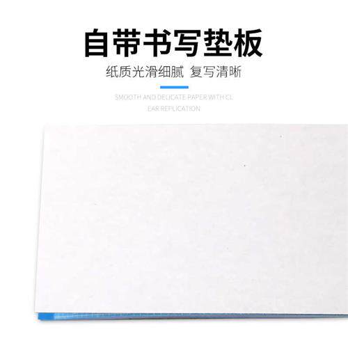 舒晨仓库领料单三联无碳货写出入库单领据本材料收用单发复单二联