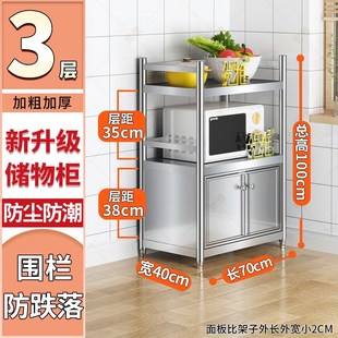 不锈钢厨房置物架微波炉烤箱带门储物柜子家用碗碟收纳餐边柜货架