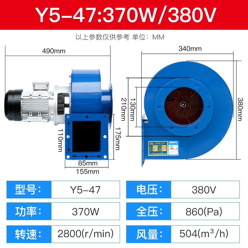 新品220Y耐高温7m机-风抽V锅...