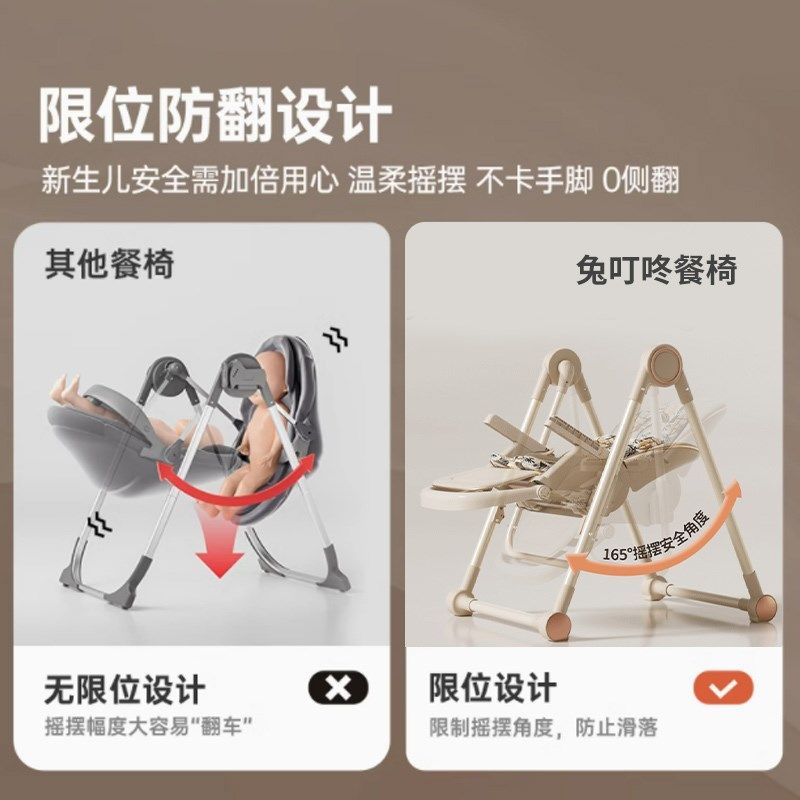婴儿躺睡神器摇摇椅哄娃神器宝宝餐椅儿童摇篮安抚床带娃哄睡摇床