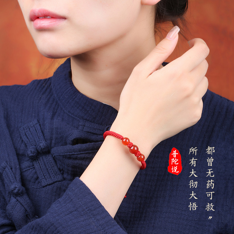 新品普陀山黑色手绳男玉米结编织绳本命年红绳手链女玛瑙手串情侣