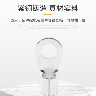 紫铜焊口冷c压圆型6 OT连接器铜线耳国标加厚件 35平方接线裸端子