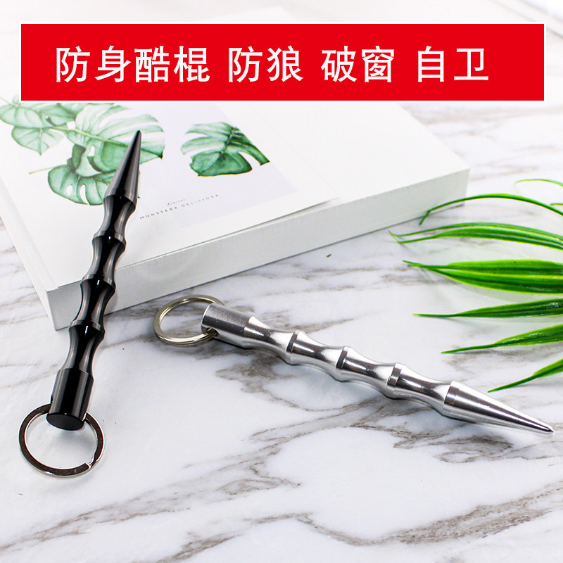 速发女子防身自卫用品随身便携防狼神器户外武器战术笔酷棍破窗器