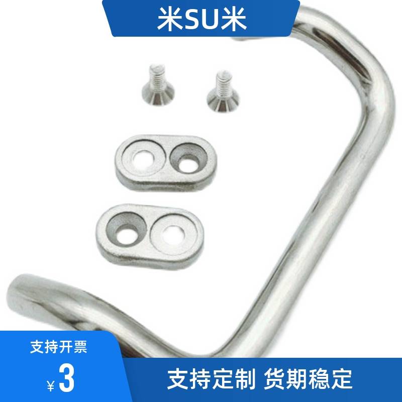 UHFN UHFNGG48/66/88拉手100/110/120/125/160-S/G带垫板uhfnsg