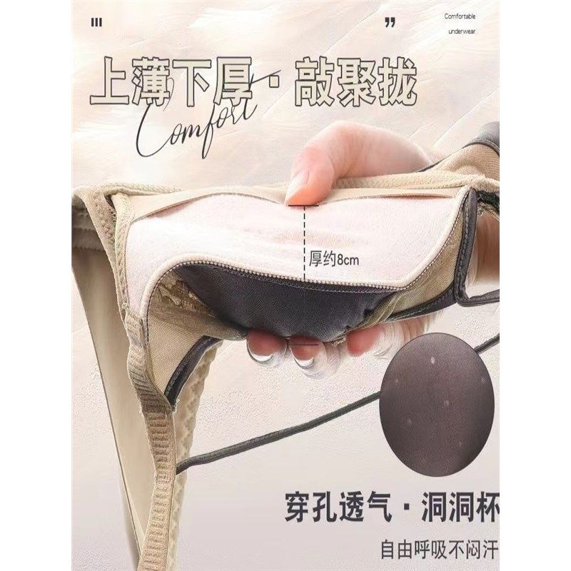 8cm加厚小胸显大聚拢上托无钢圈文胸奶罩a防下垂调整型美背内衣女