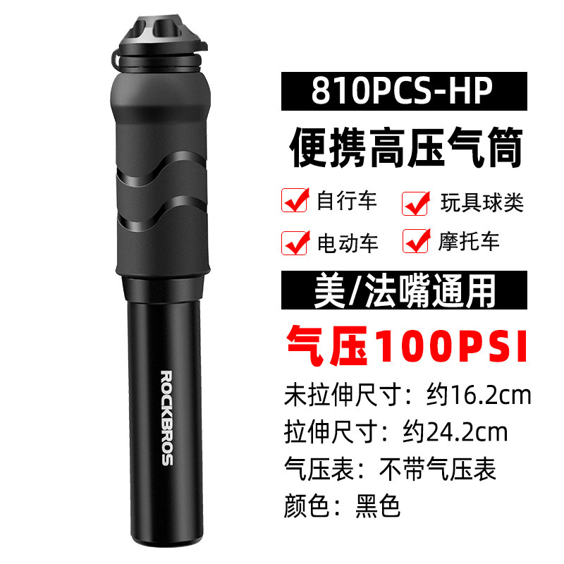 小众高货洛克兄弟自行车打气筒便携迷你式高压160PSI美法嘴山地公