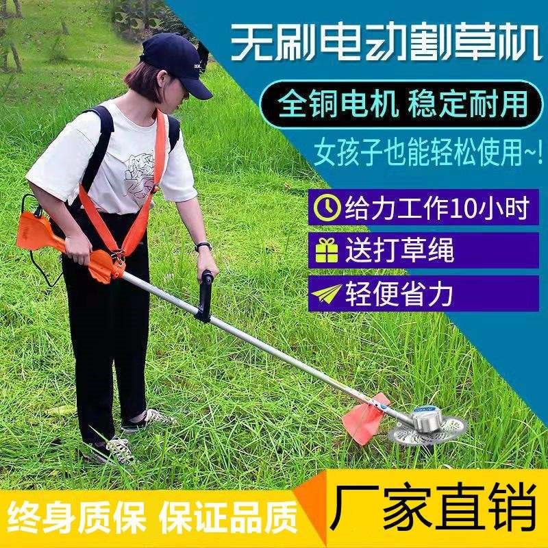 新款充电式割草机小型家用电动无刷割草机除草神器背负式锂电打草