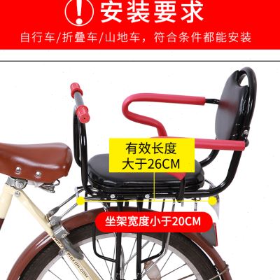 现货速发电动脚踏车后置儿童座椅单车婴儿座椅折叠车安全座椅加厚