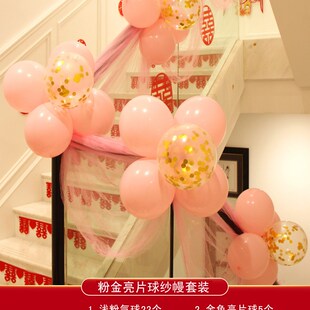 新款结婚楼梯扶手装饰男方婚房布置套装女方婚礼新房花束气球婚庆