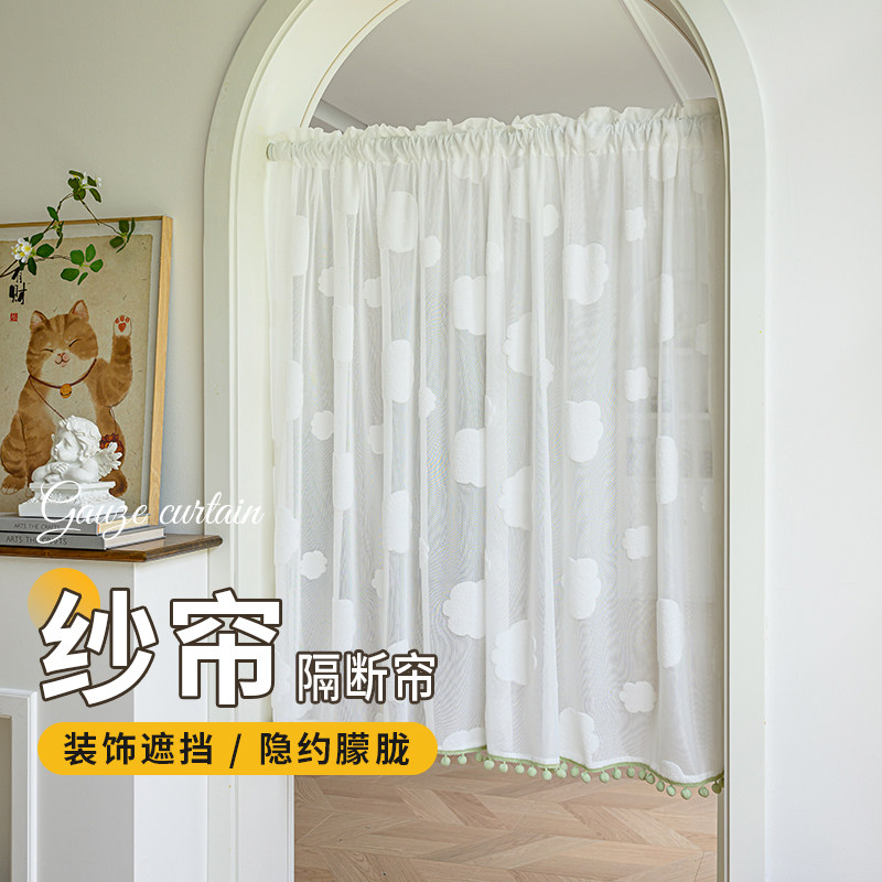窗帘门帘隔断帘纱帘透光不透人卧室半帘子免打孔厕所厨房遮阳法式,居家布艺,门帘,淘宝优惠券,粉丝福利购,淘宝优惠卷