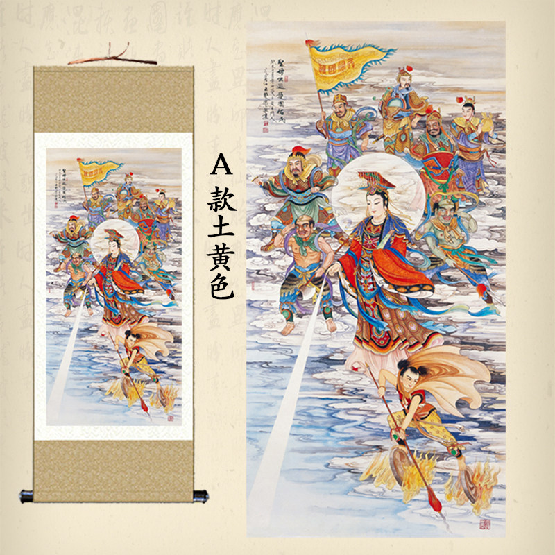 妈祖画像挂画圣母出巡图卷轴画神像装饰画中式海上护平安绢布挂画
