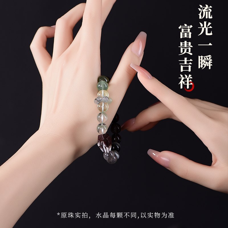 五行补水木相生手链天然聚宝盆水晶手链五行补木喜用W水绿幽灵手