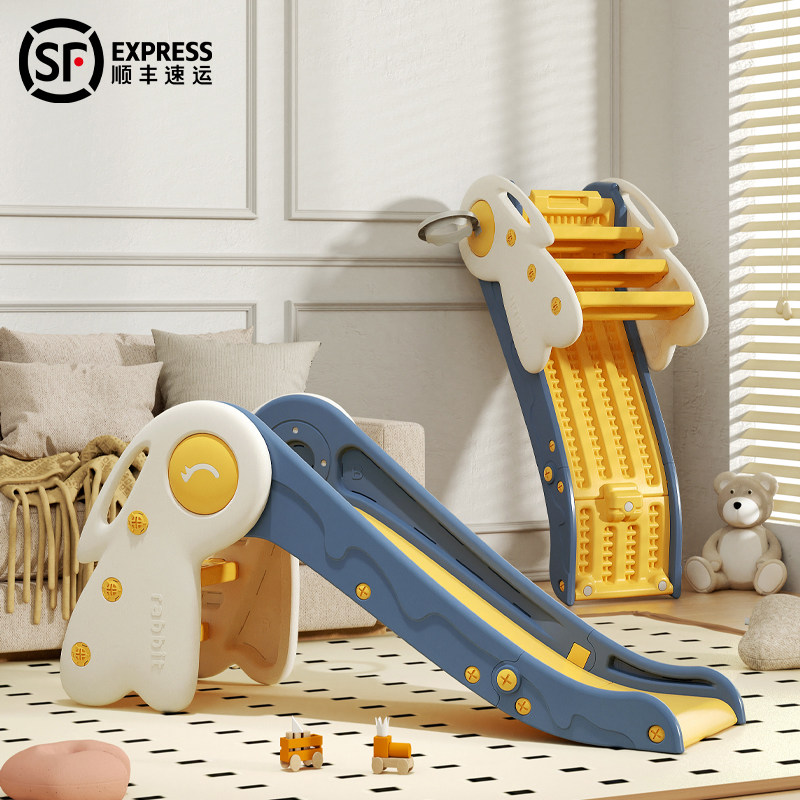 儿童滑梯小型宝宝滑滑梯家用室内折叠婴儿家庭玩具小孩游乐园礼物,玩具/童车/益智/积木/模型,滑梯,淘宝优惠券,粉丝福利购,淘宝优惠卷
