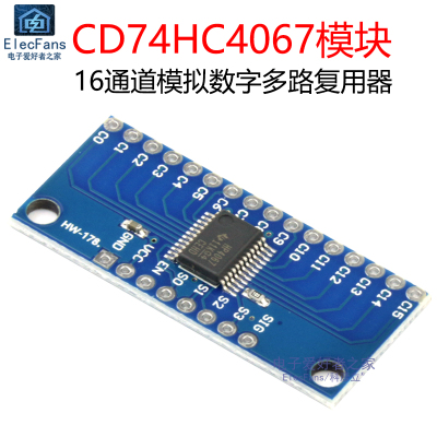 网红CD74HC4067模块 16通道模拟数字多路复用器 高速逻辑开关IC芯