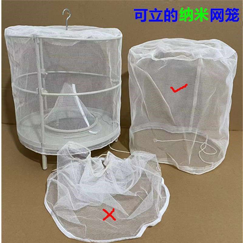 户外收蜜蜂马蜂囚王笼子捕捉苍蝇神器灭果蝇网抓诱捕袋诱饵笼工具