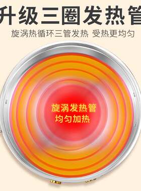 加大加深304不锈钢电煎锅无涂层单面电饼铛多功能水X煎包锅烙饼机