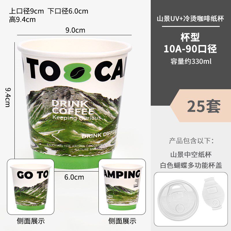 小众高货咖啡打包袋露营手提袋奶茶打包袋双杯袋饮品外卖牛皮纸袋