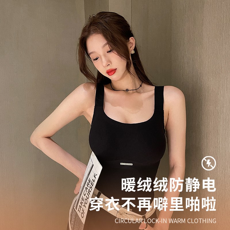 德绒发热保暖背心内衣女秋冬一体式带胸垫无痕打底衫方领可外穿