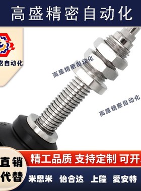 怡合达真空吸盘金具WEH41-d30-15工业气动M14金具配吸嘴WEM06-d40