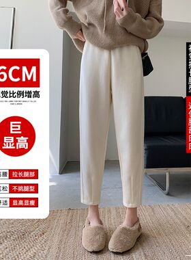 萝卜裤女秋冬款显瘦大码高级感窄版直筒哈伦裤小个子百搭休闲裤子