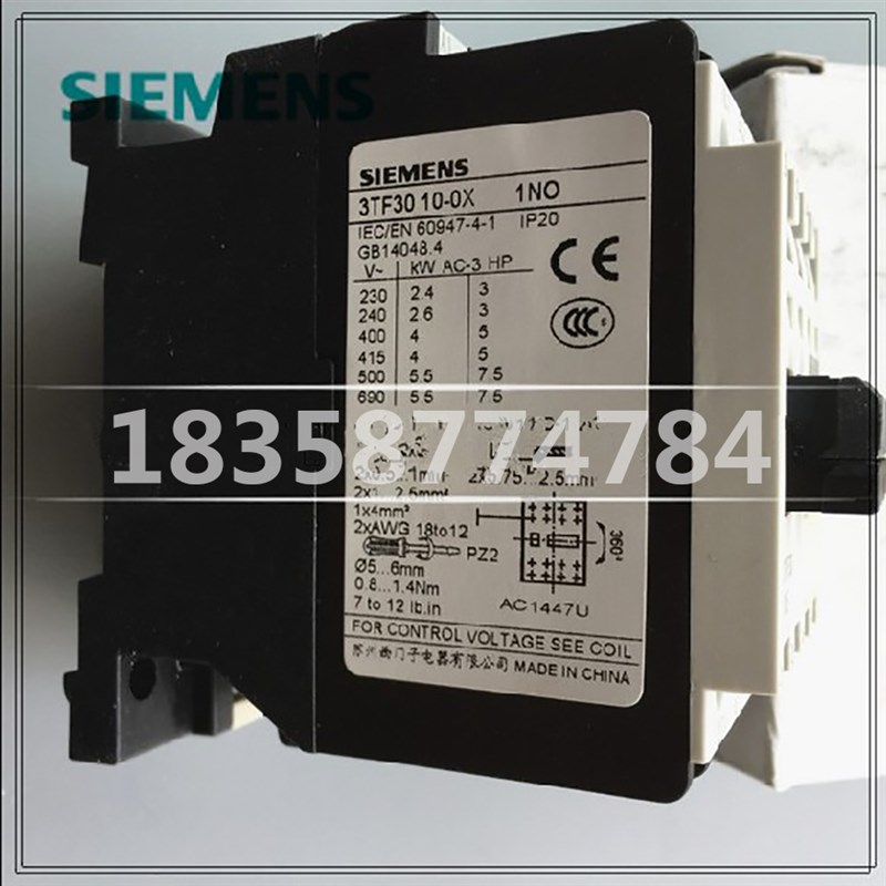 现货低压交流接触器电机保护空气开关3HTF3010OXQ0秒杀价