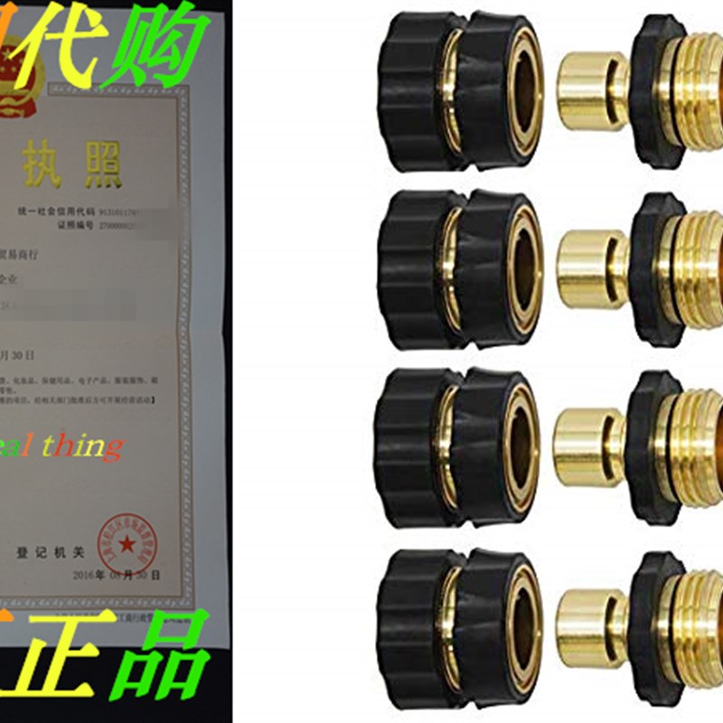 速发Twinkle Star 3/4 Inch Garden Hose Fitting Quick Connecto