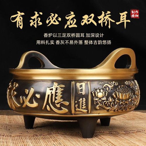 2024新款纯铜复古有求必应黄铜香炉供奉菩萨佛堂仙家供神佛上香炉