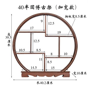 鸡翅木小型博古架实木小多宝格茶具茶杯茶壶架V子奇石头古董架