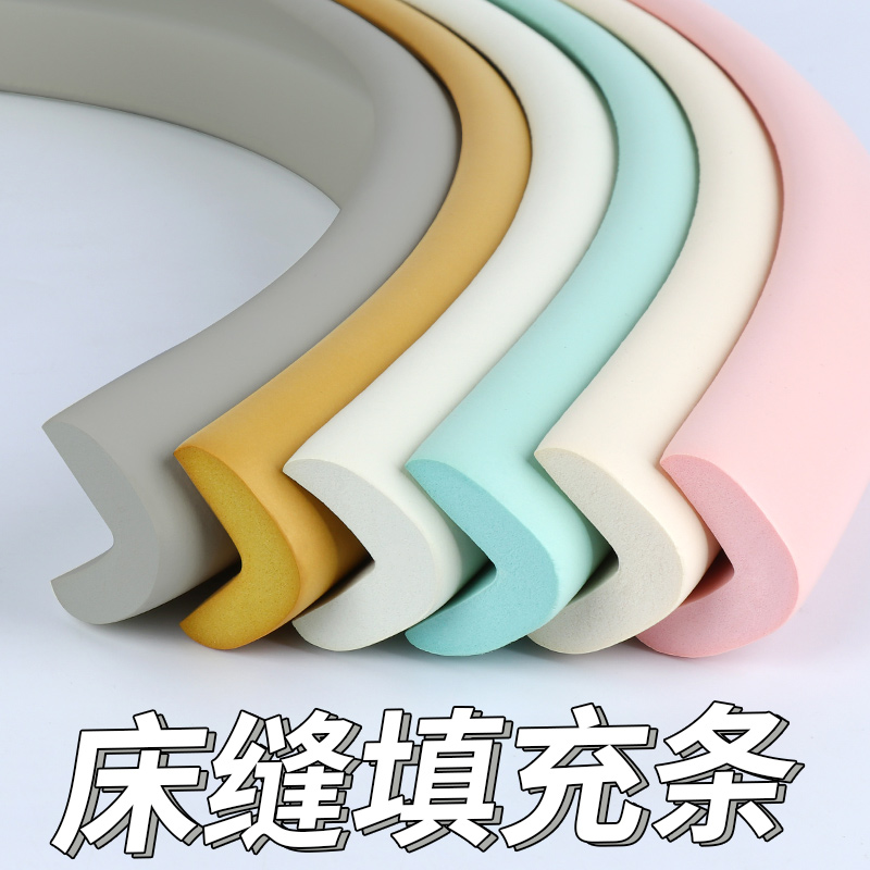 床缝填充神器靠墙缝隙防掉落塞条长条G床头床边海绵填塞拼接床垫