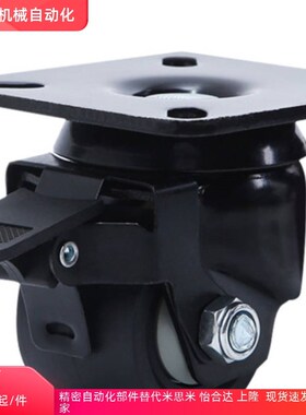 脚轮C-CTGJ C-CTGK C-CTGS100 125 150/R 固定型万向型 带挡块