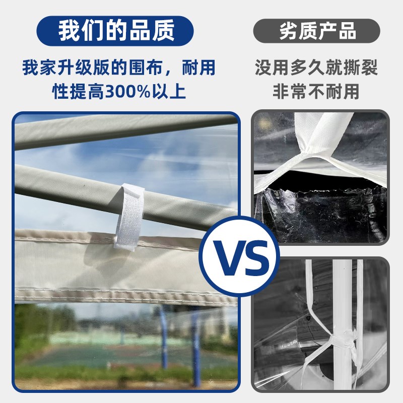 户外透明雨棚 四脚折叠篷阳光房花房保暖四脚摆摊大伞 伸缩遮雨棚