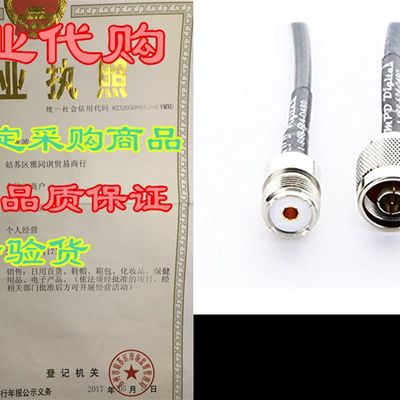 极速MPD Digital rg58-n-male-SO239-15FT RF Coaxial Cable N Ma