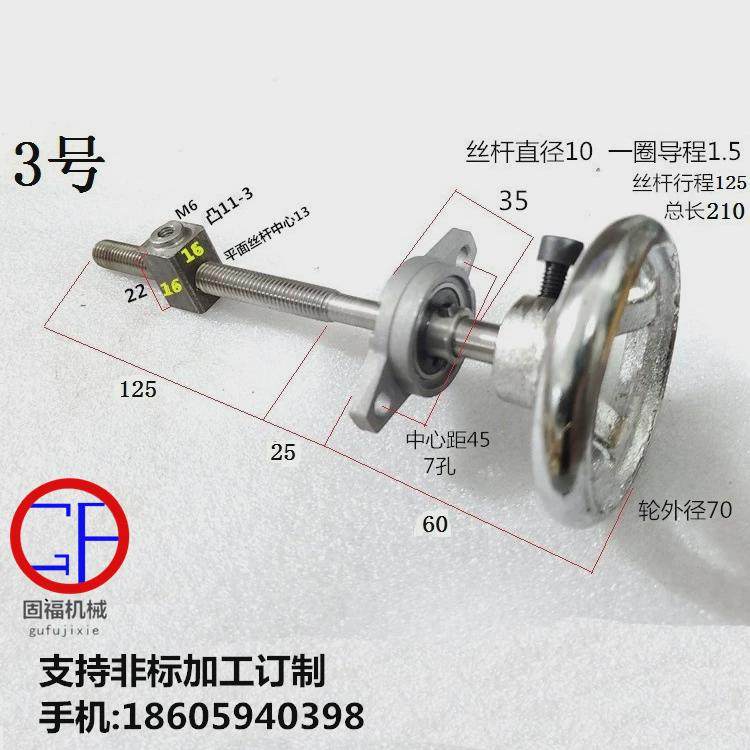 夹具螺杆梯形扣丝杠粗牙手摇丝杆丝杆t型丝杆螺母套装升降梯新款