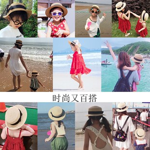 儿童草帽女沙滩度假可折叠亲子男女宝宝礼帽网红海边平顶草帽摄影