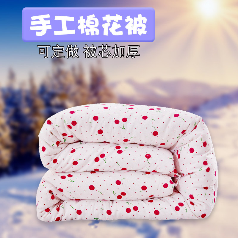 新疆花被子手工棉被垫被定做长绒冬被全棉春秋被芯单双人褥子,床上用品,棉花被,淘宝优惠券,粉丝福利购,淘宝优惠卷