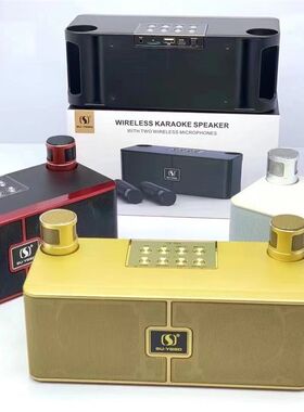 YS-204网红无线o蓝牙麦克风音箱家庭KTV手机K歌话筒音响一体