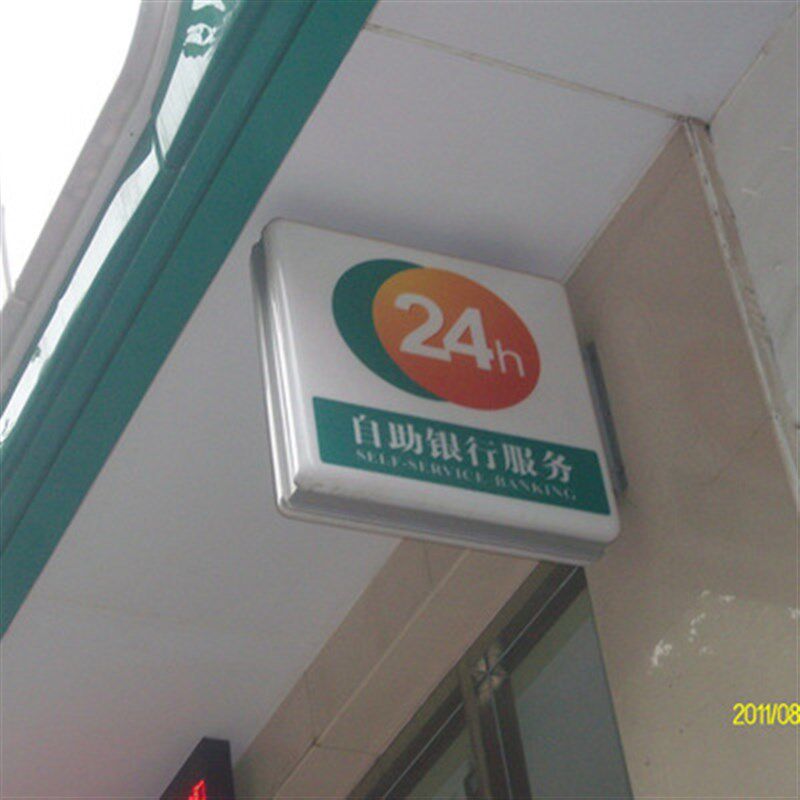 新款圆形、方形吸塑灯箱挂墙式广告牌定做户外店铺侧招牌悬挂小灯