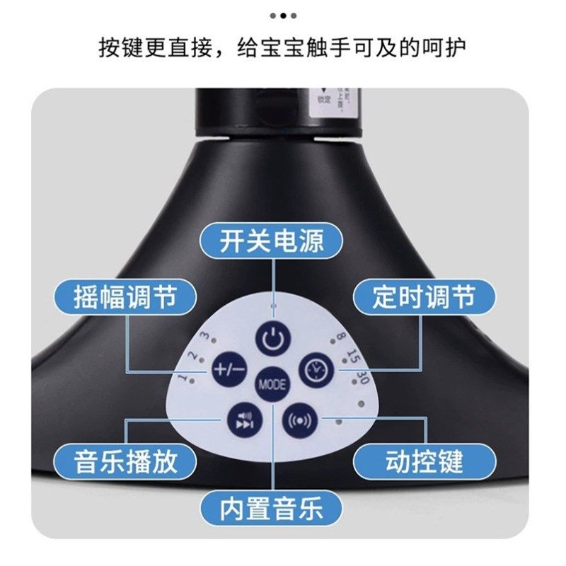 摇摇床婴儿动摇安抚电动哄娃神器婴儿哄娃摇摇床宝宝睡觉摇摇椅