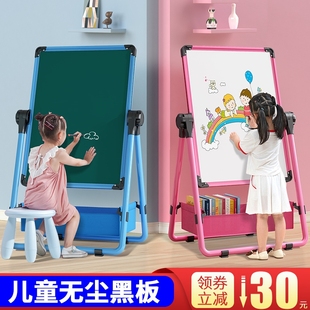 儿童学习家用黑板幼画画板磁性玩具D支架式 小宝宝写字白板涂鸦可