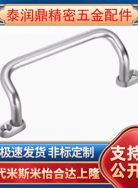 可折叠式拉手 替代 UWAFN100 120 180 工业设备把手