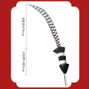 灵羽道具戏曲翎毛翎羽翎子毛舞蹈道具古典舞跳舞羽毛头饰道具