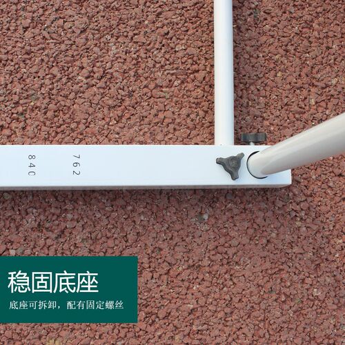 田径跨栏架中小学生田径运动员训练器材调节拆卸专业Y升降式跨栏