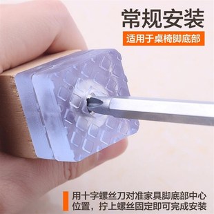 橱柜硅胶实木椅子防潮沙发家具脚钉凳子防滑橡胶软胶脚垫静音红木