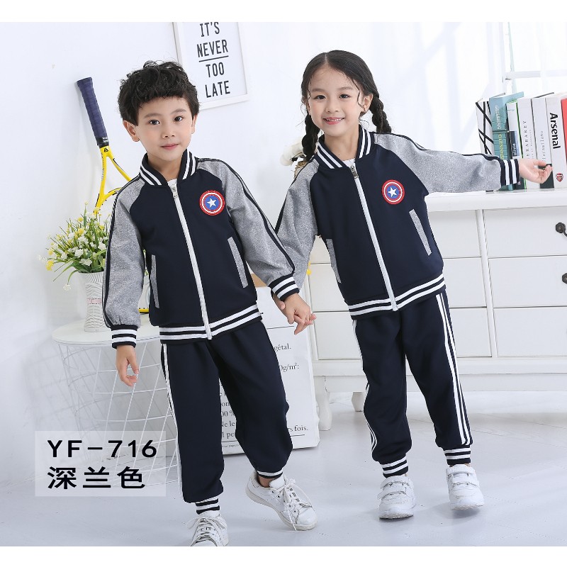 幼儿园园服春秋小学生校服班服老师定制校园团R体儿童套装跑步休