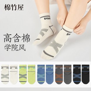 儿童袜子青少年运动春秋薄款夏季学生无骨吸汗透气男童中筒袜
